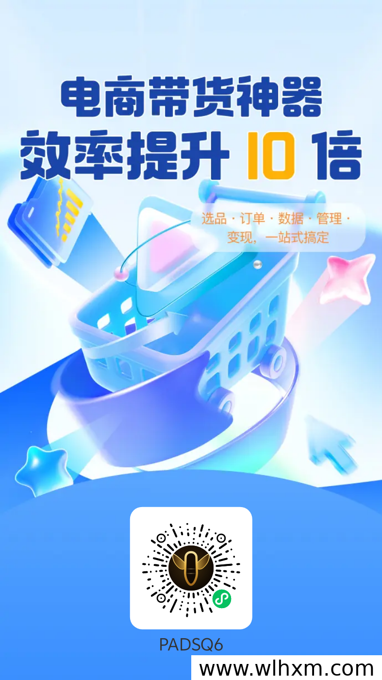 婵书秒省签到玩法详解：每日打卡与每周四积分瓜分攻略