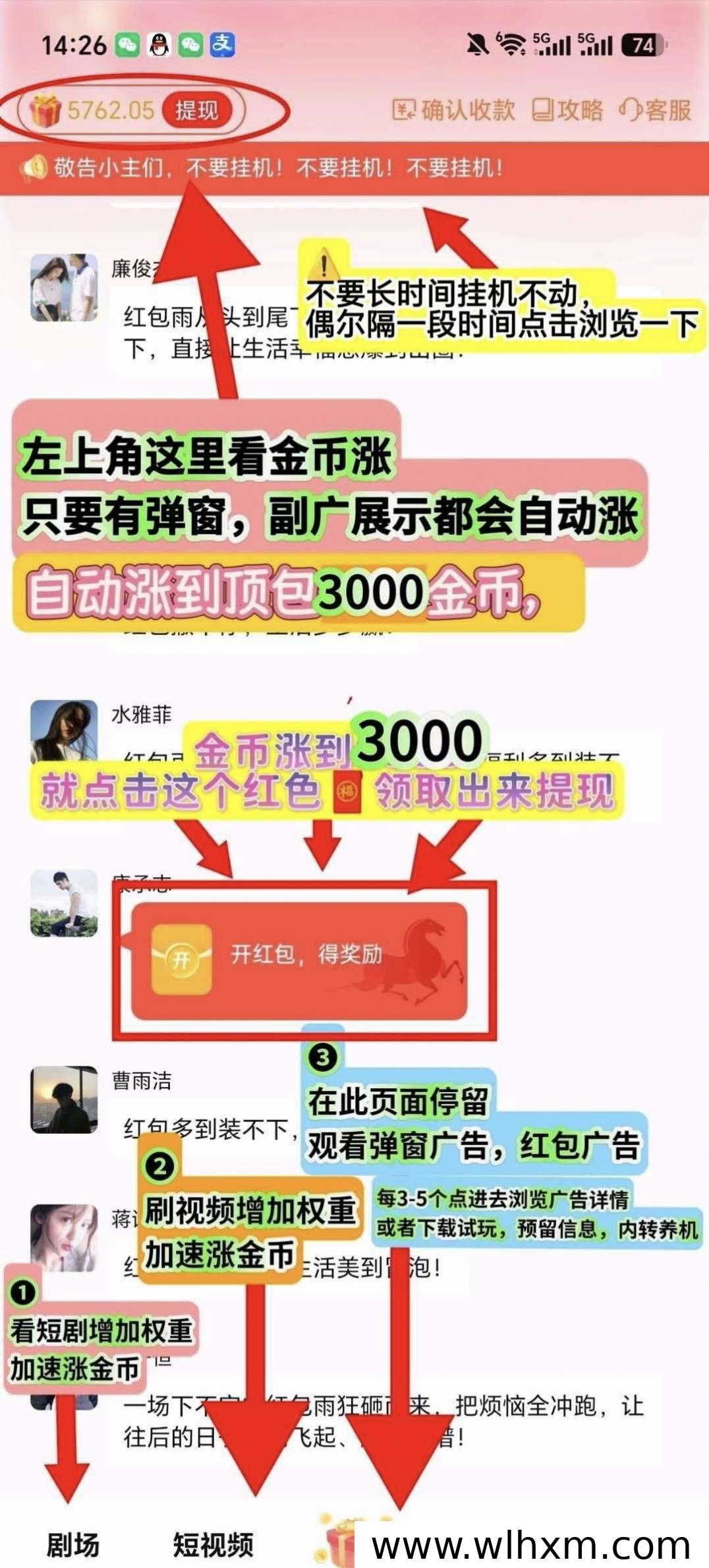 橘猫赚零撸平台实测：看广告自动涨收益，满包即可提现