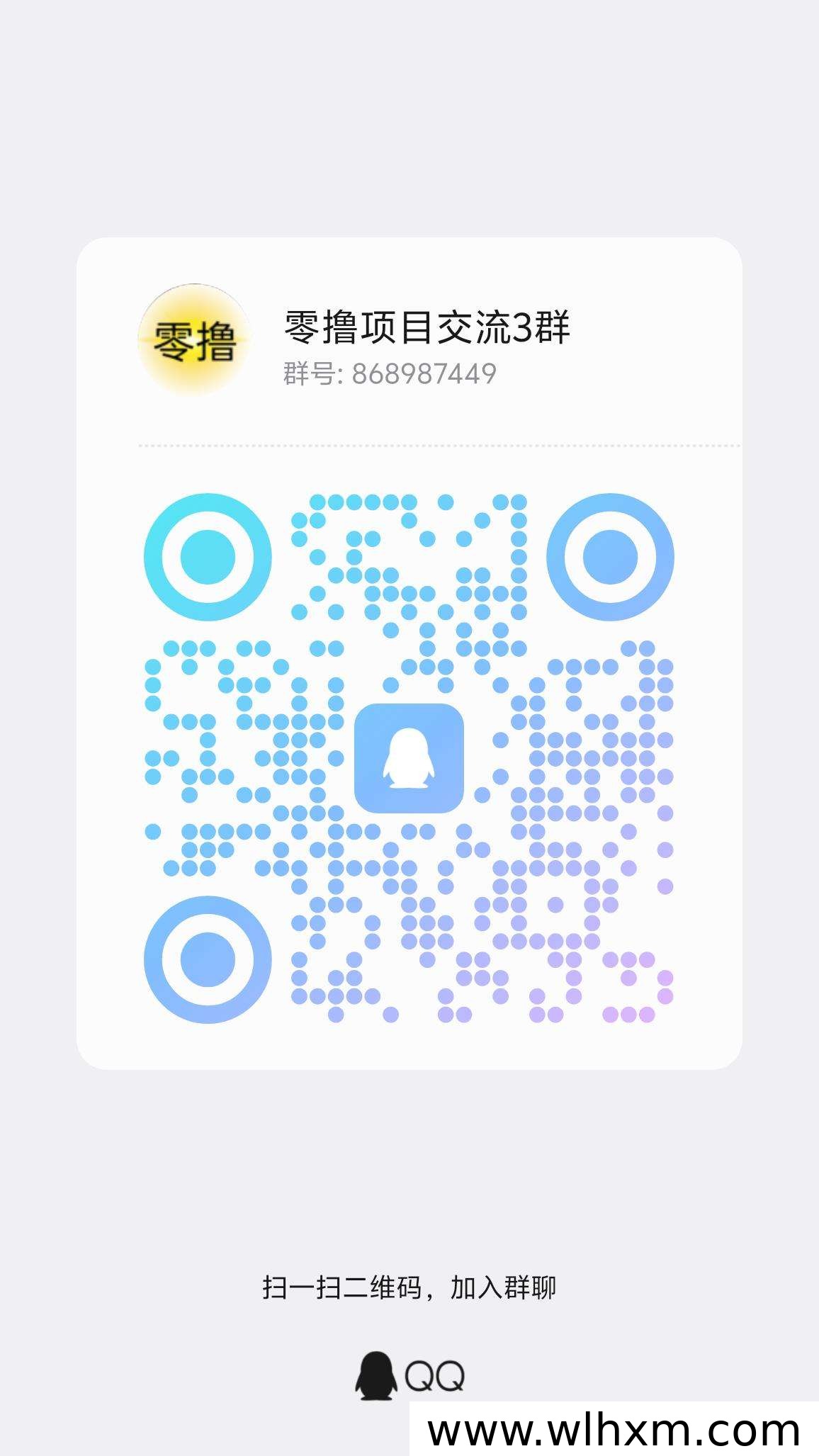 橘猫赚零撸平台实测:看广告自动涨收益,满包即可提现