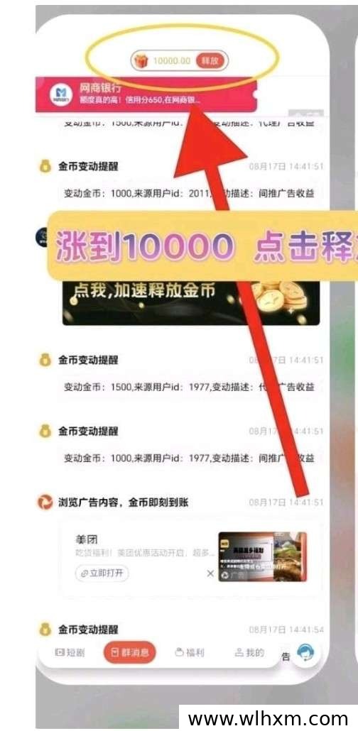 橘猫城零撸新玩法:挂机自动涨金币,轻松积累收益