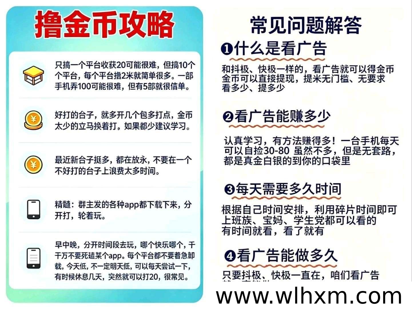 橘猫城零撸新玩法:挂机自动涨金币,轻松积累收益