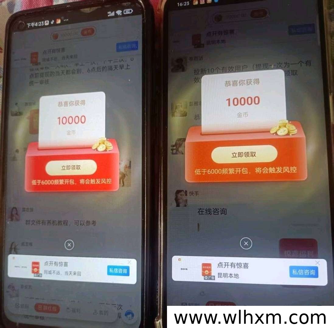橘猫城零撸新玩法:挂机自动涨金币,轻松积累收益