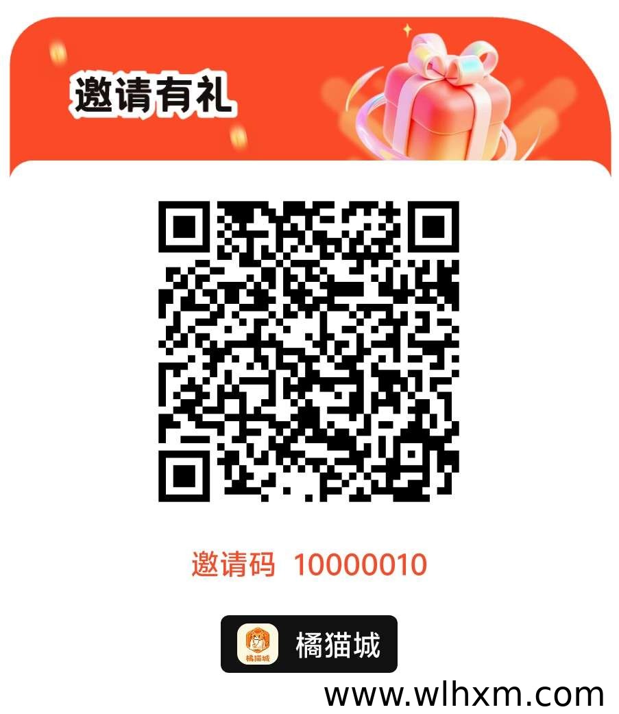 橘猫城零撸新玩法:挂机看广告轻松积累金币收益