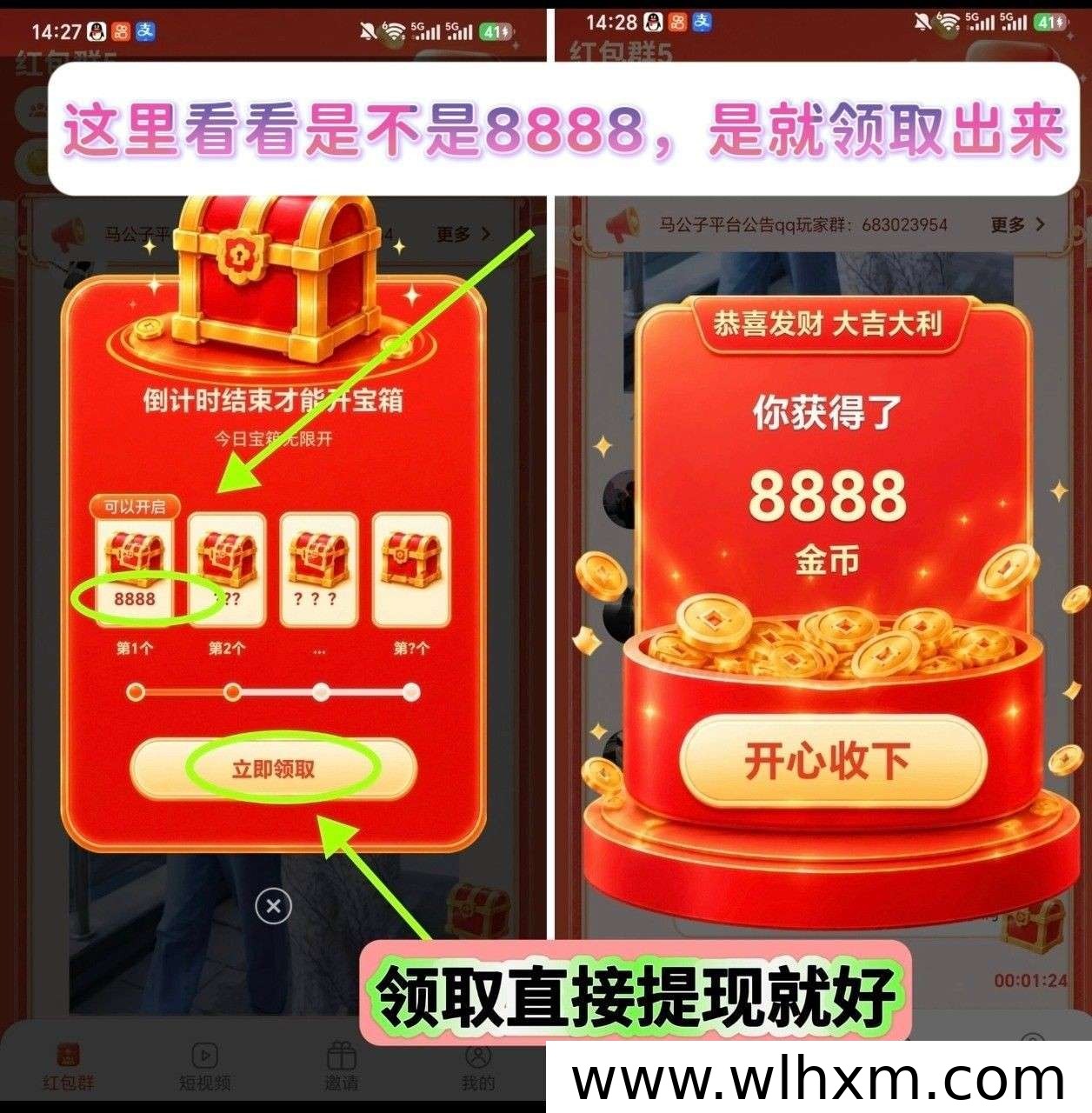 牛公子新玩法上线:零门槛看广告赚收益,轻松积累零花钱