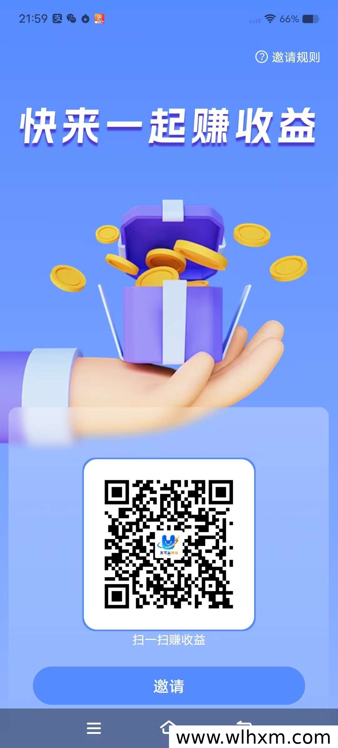 友可赢App评测:看广告赚现金与积分,双重收益模式解析