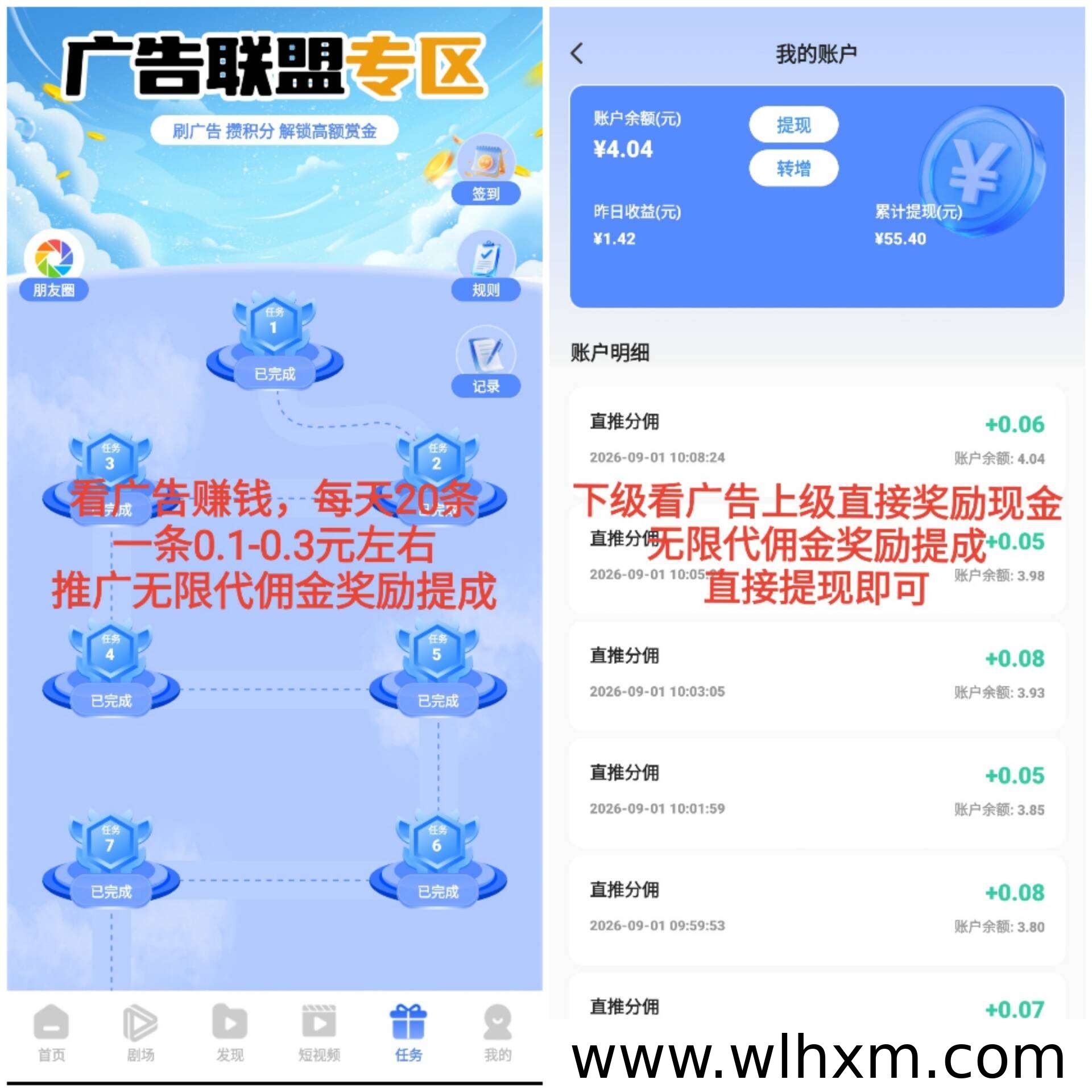 友可赢App评测:看广告赚现金与积分,双重收益模式解析