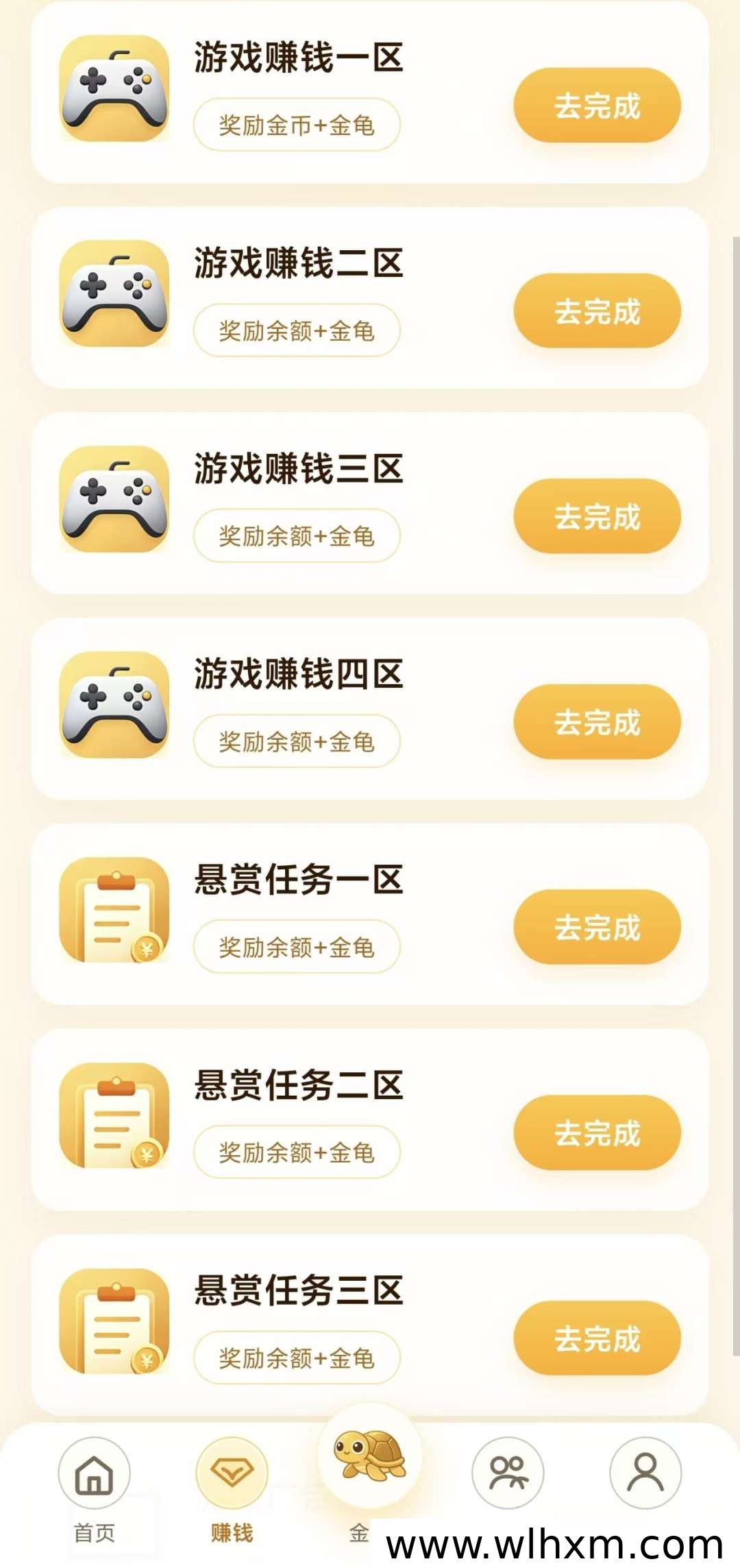 金龟玩零撸平台深度评测：2026年普通人轻创业的新选择