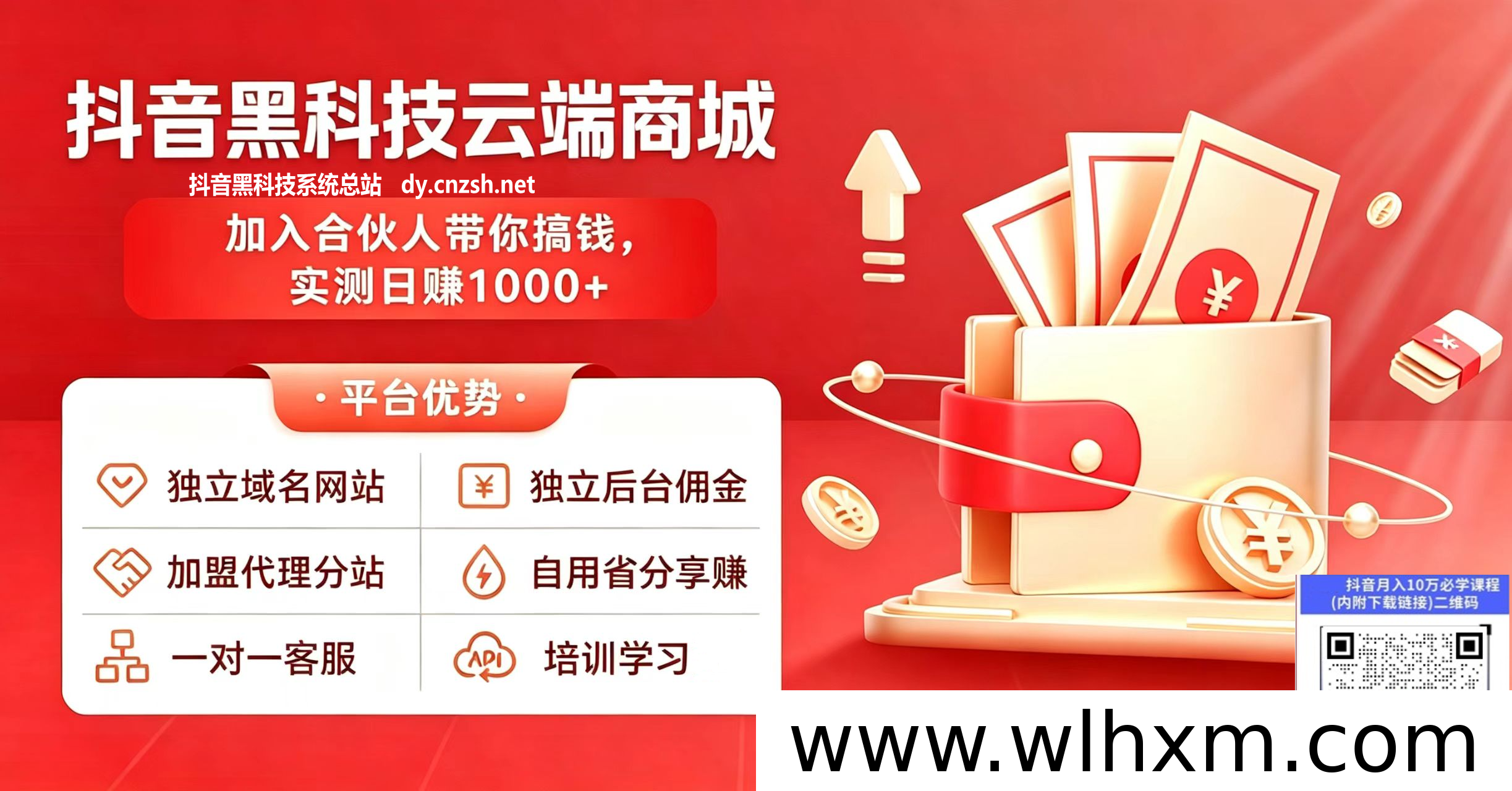 抖音快手直播人气运营背后的云端商城模式解析