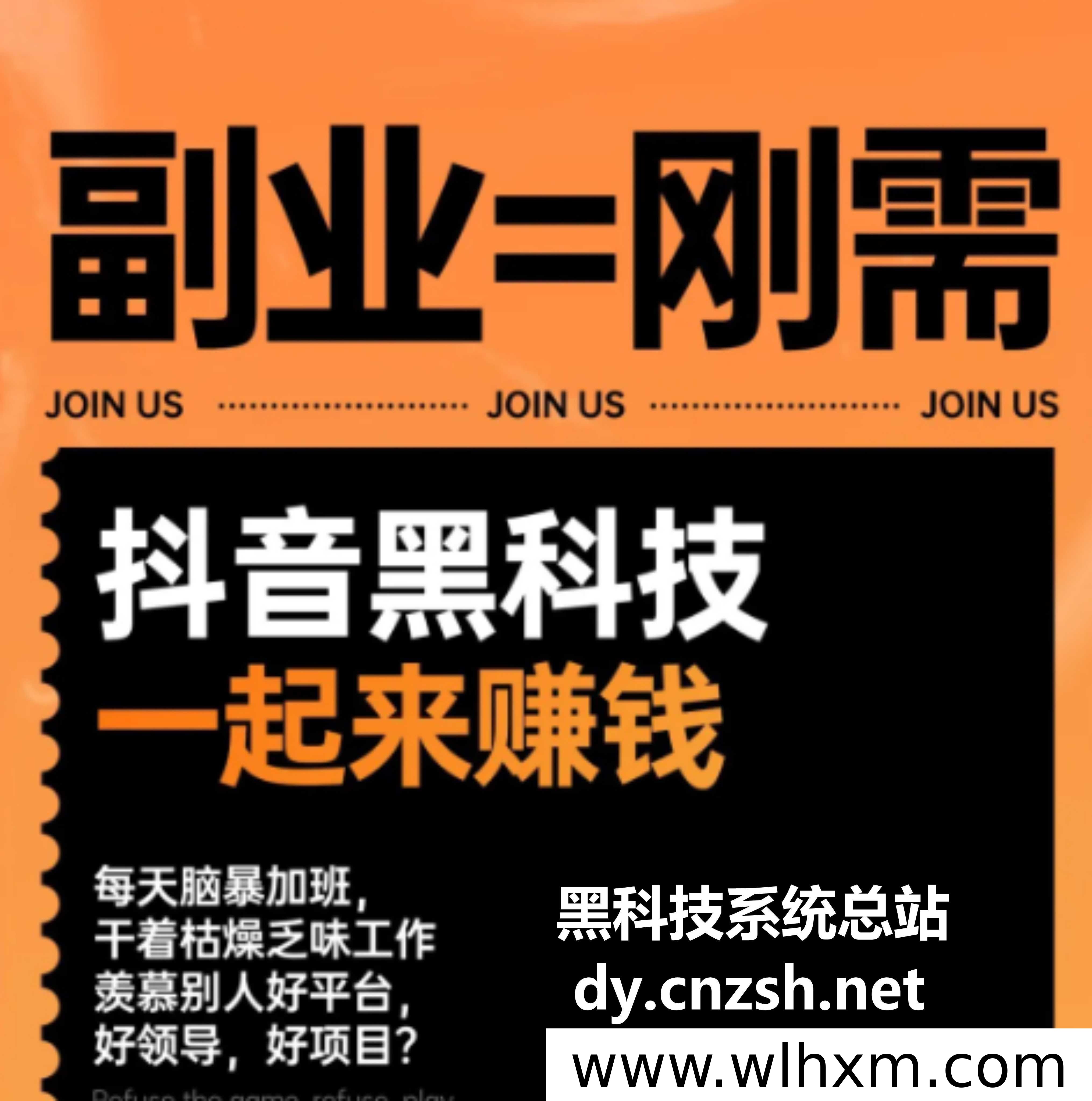 抖音快手直播人气运营背后的云端商城模式解析