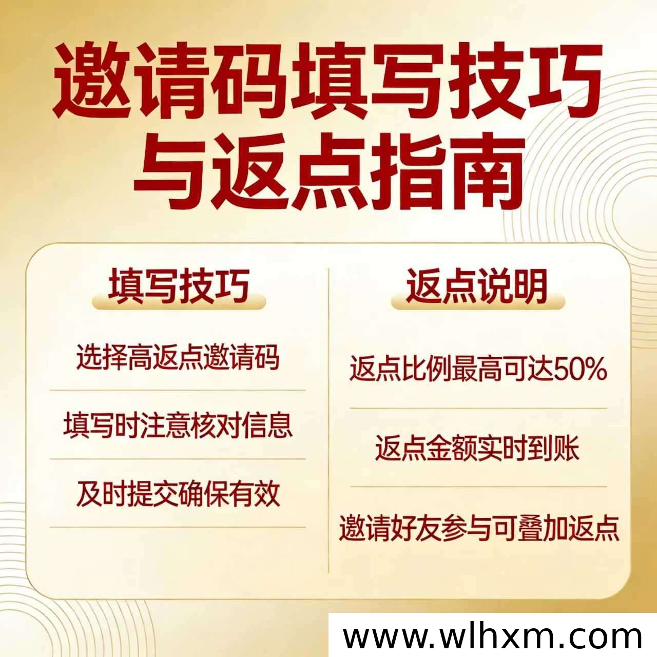 好省短剧新人注册邀请码使用教程 填写700888享更高推广权益