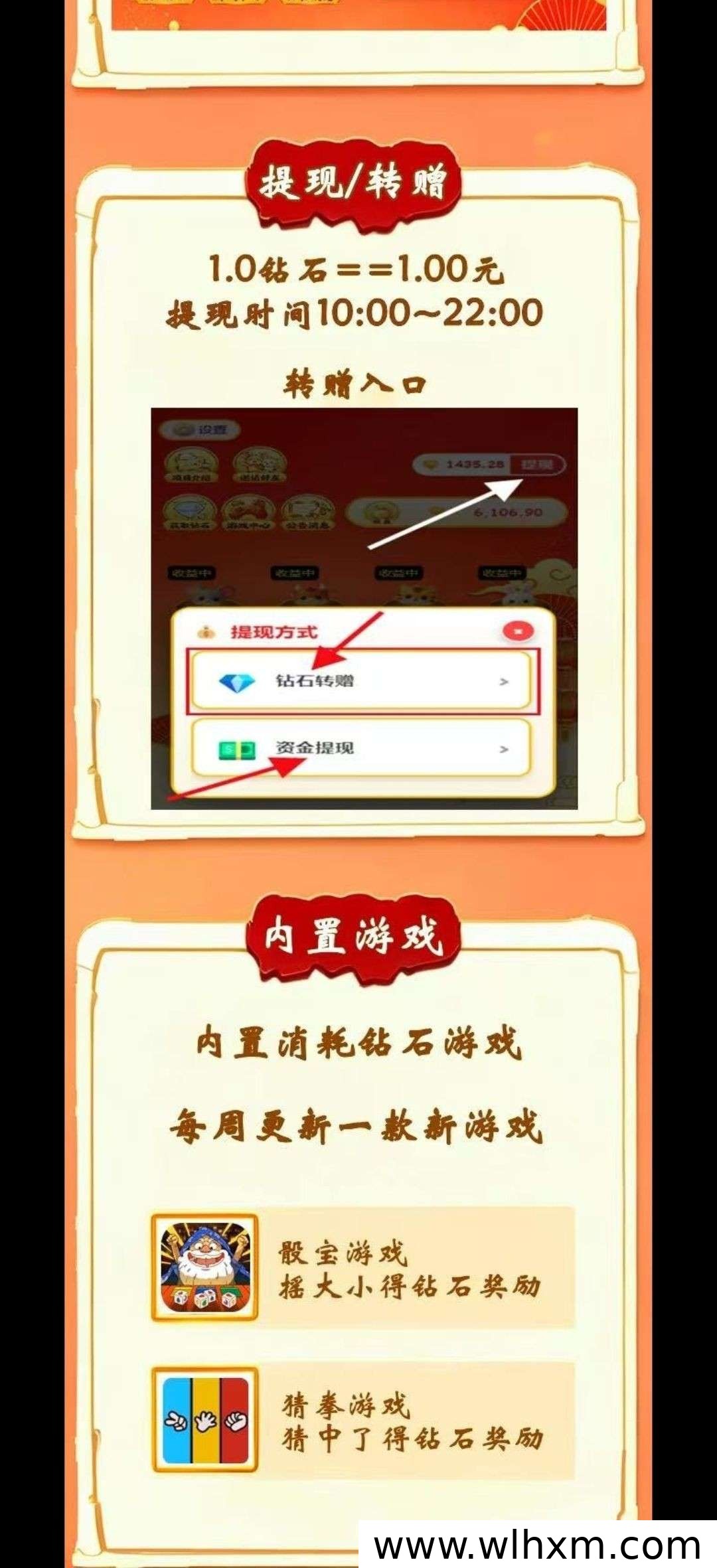 十二生肖新玩法上线,轻松积累钻石兑换生肖奖励