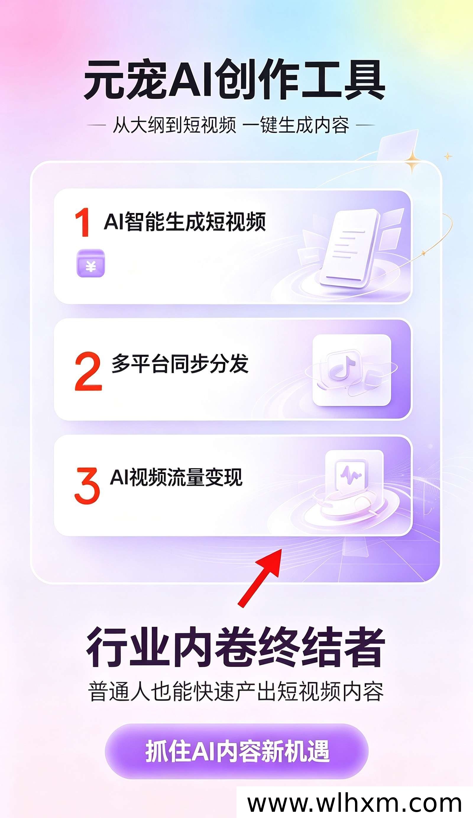 元宠AI生态全面解析:潮玩潮饮与智能生活如何重塑商业格局