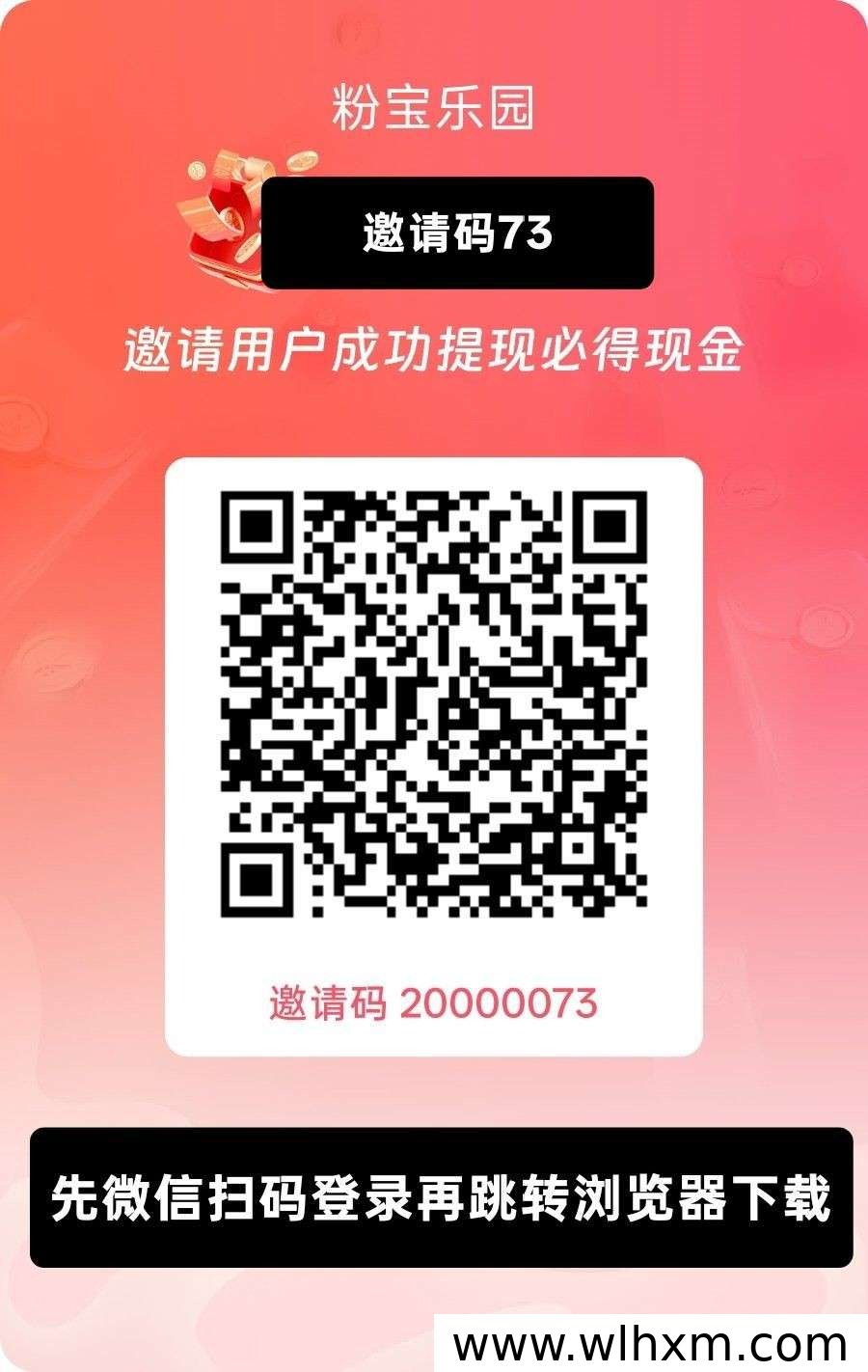 粉宝乐园新手体验指南:轻松挂机积累金币的新玩法