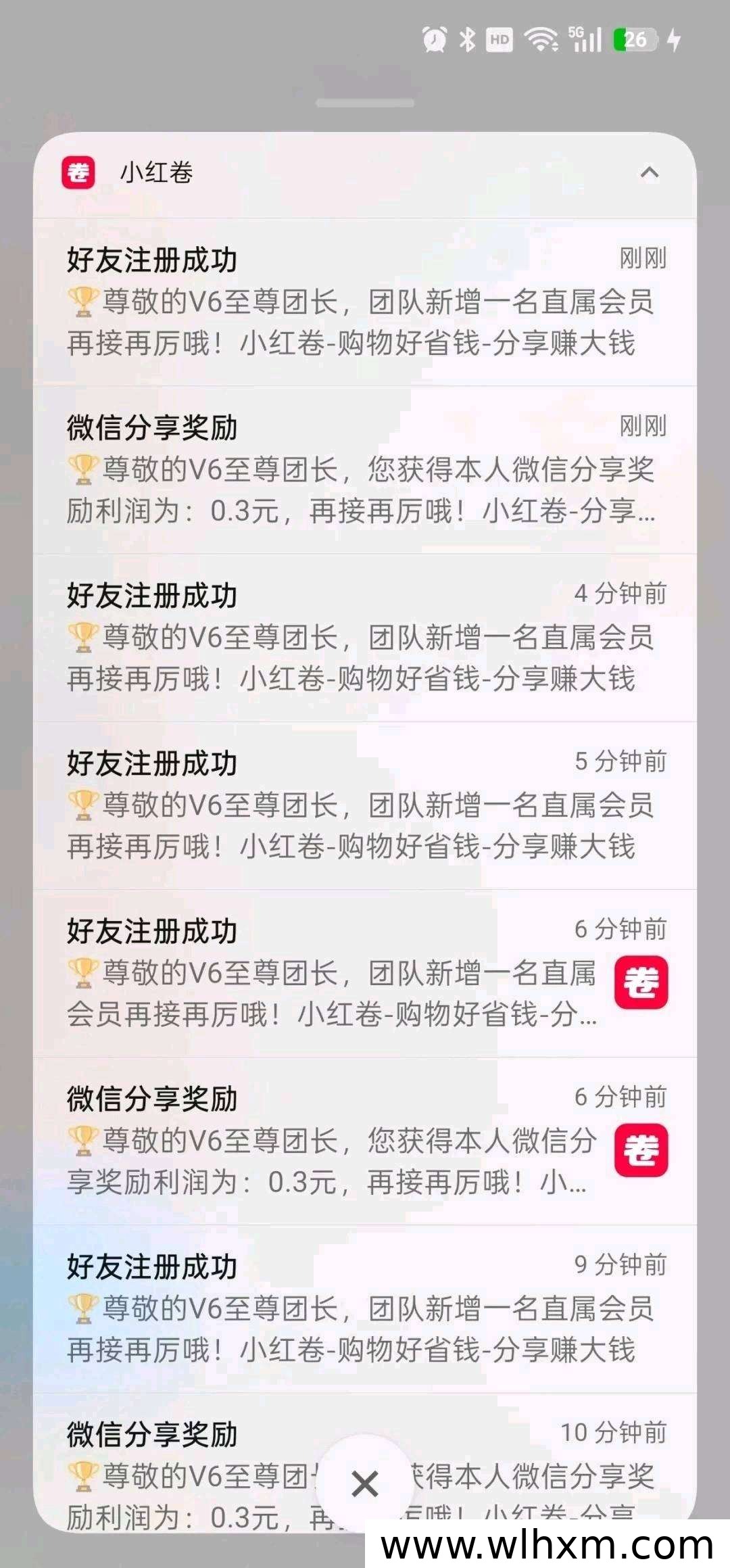 小红卷APP深度评测：购物返利与副业增收的新选择