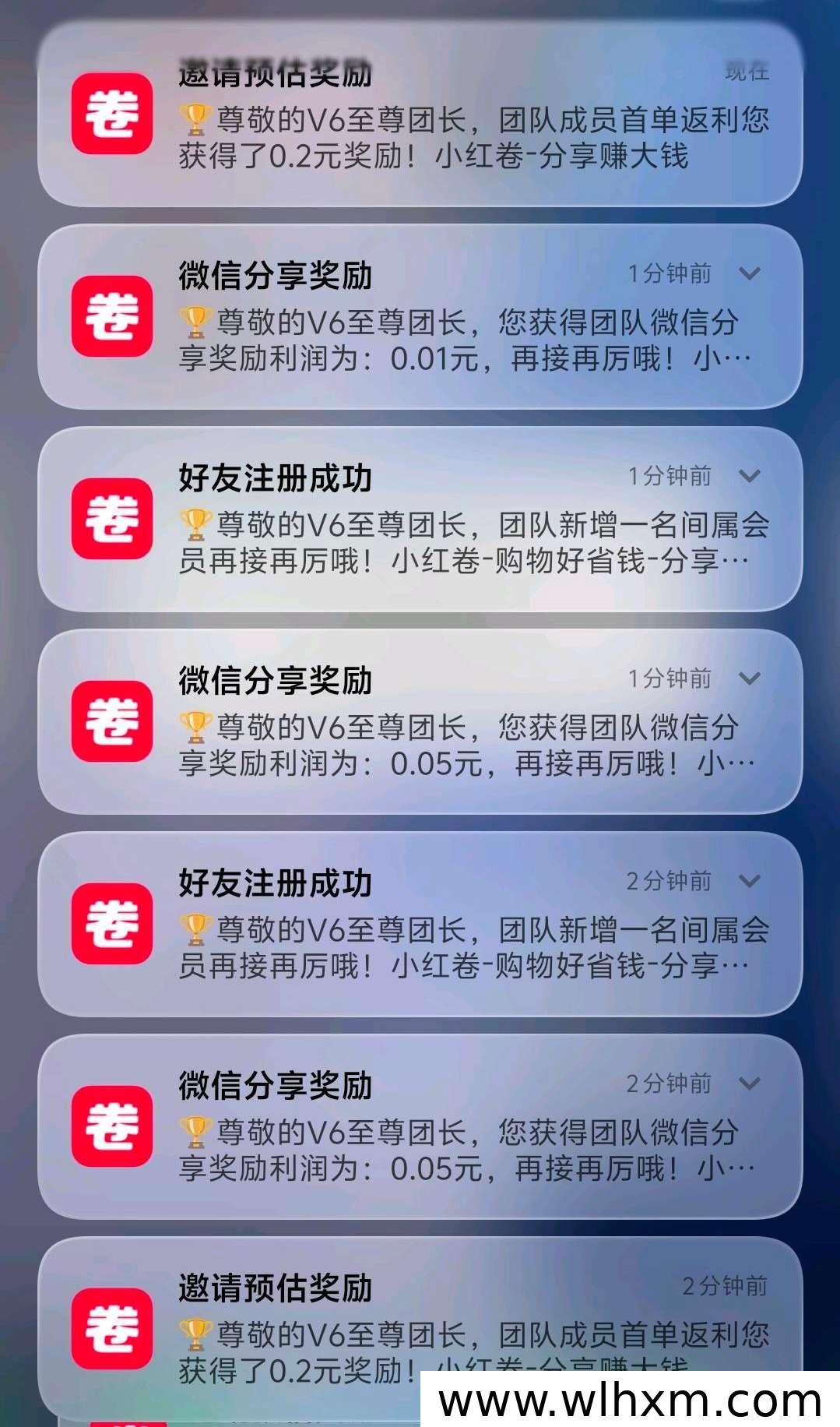 小红卷APP深度评测:购物返利与副业增收的新选择