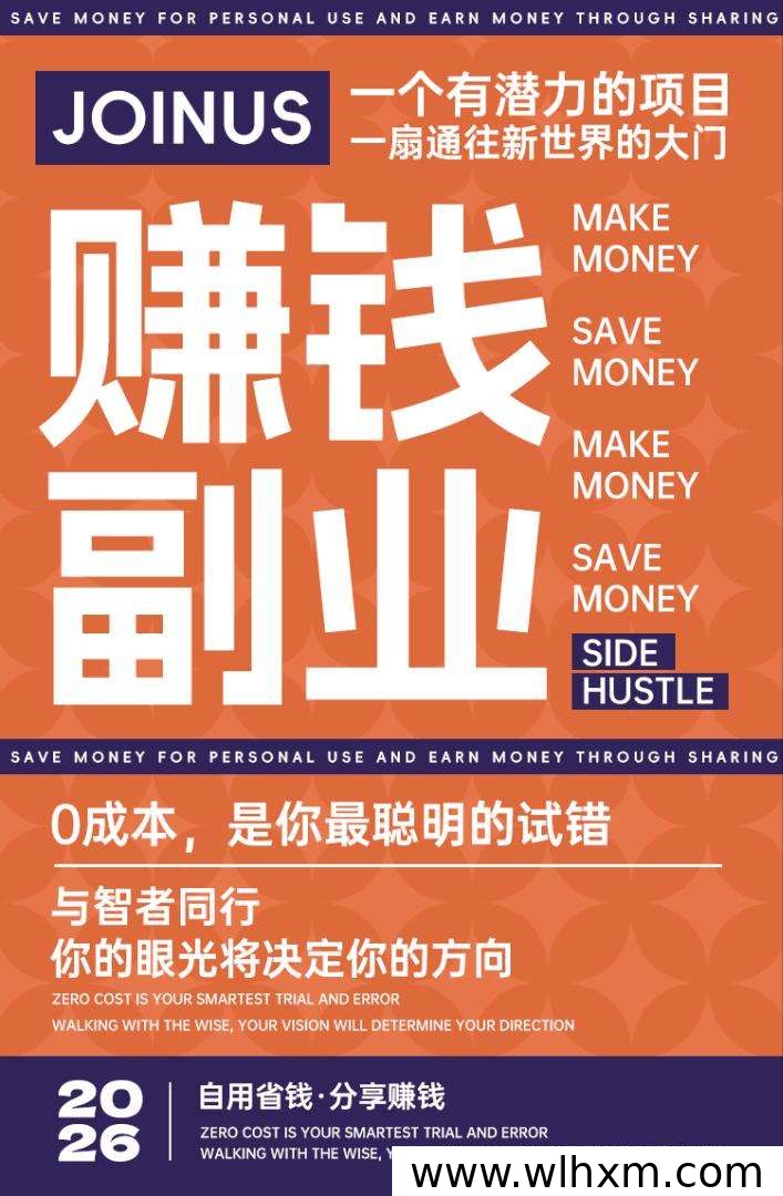 小红卷APP深度评测:购物返利与副业增收的新选择