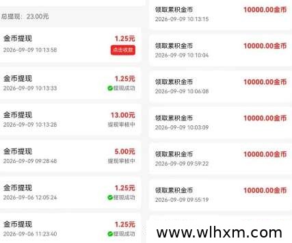 浅草趣答红包实测:补贴门槛低,长期可玩性强