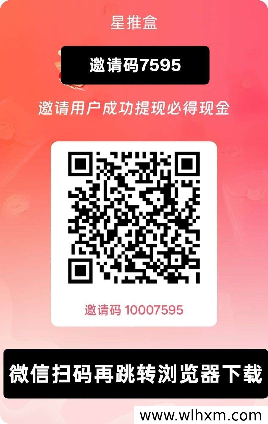 星推盒新版本上线,零门槛挂机轻松累积收益