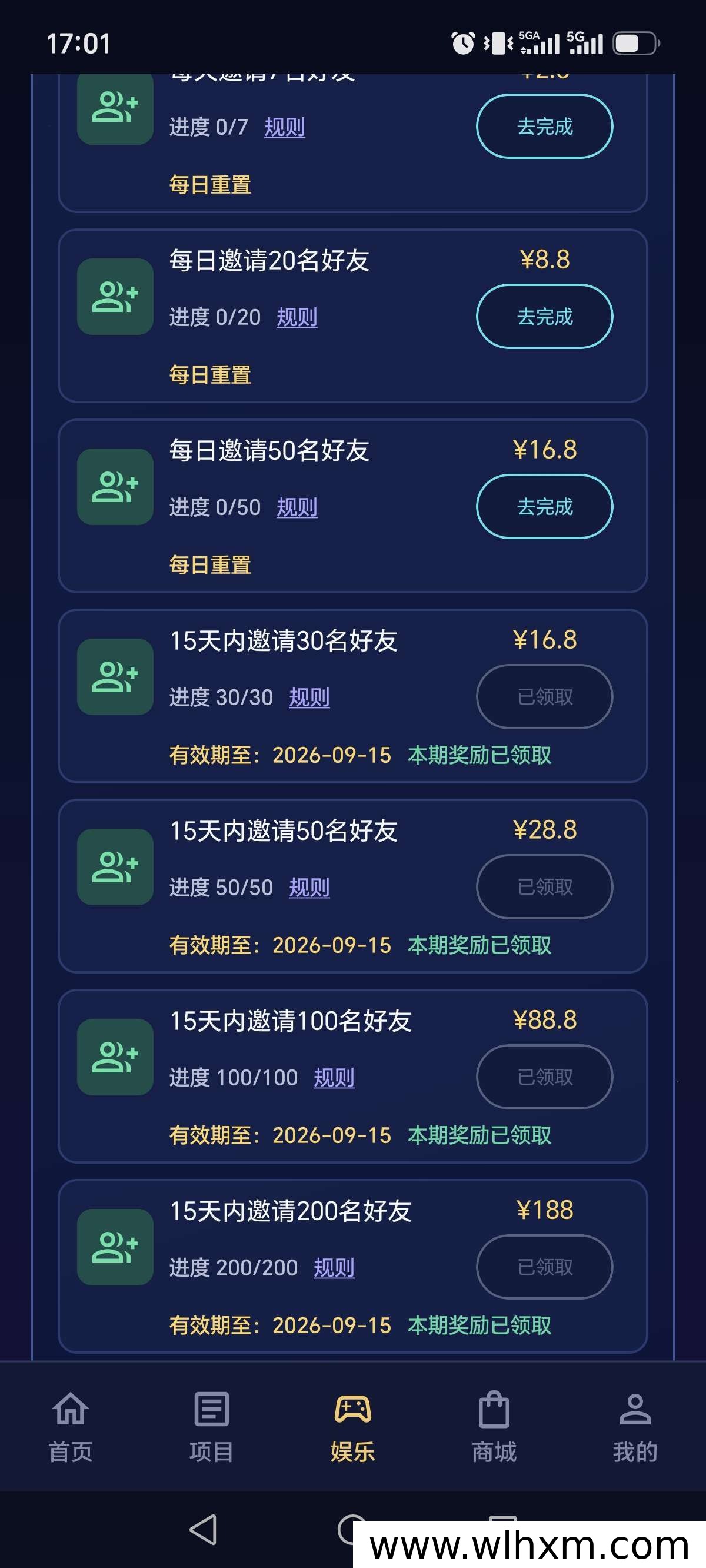 繁星世界全新升级，零门槛轻松赚星币