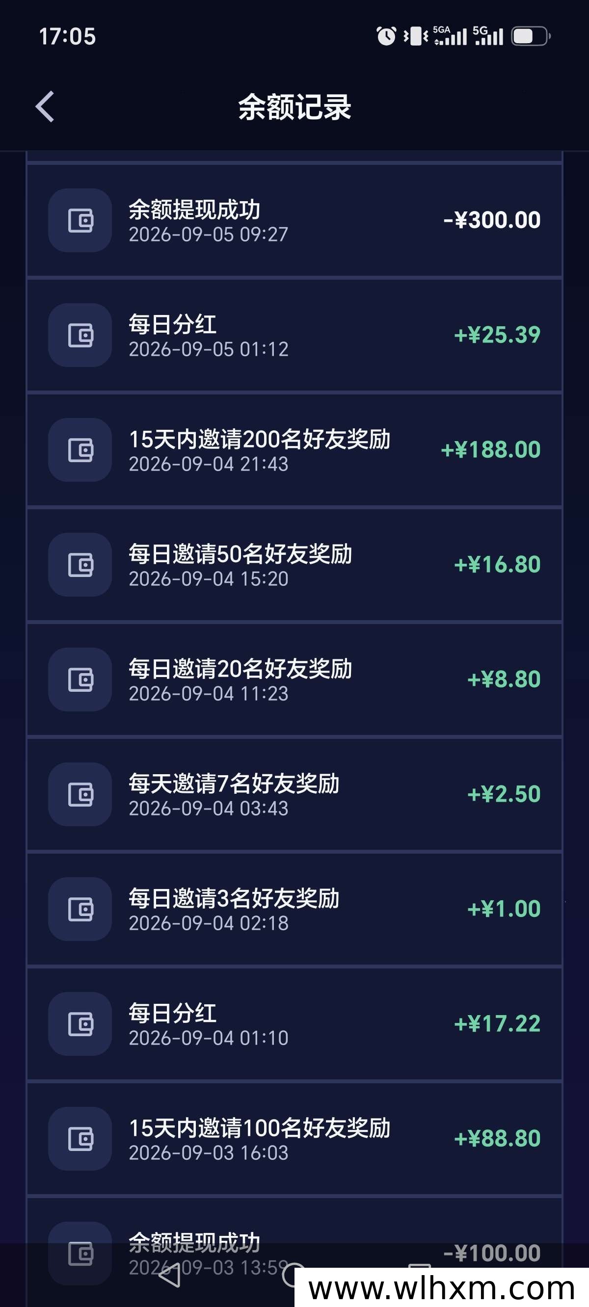 繁星世界全新升级,零门槛轻松赚星币