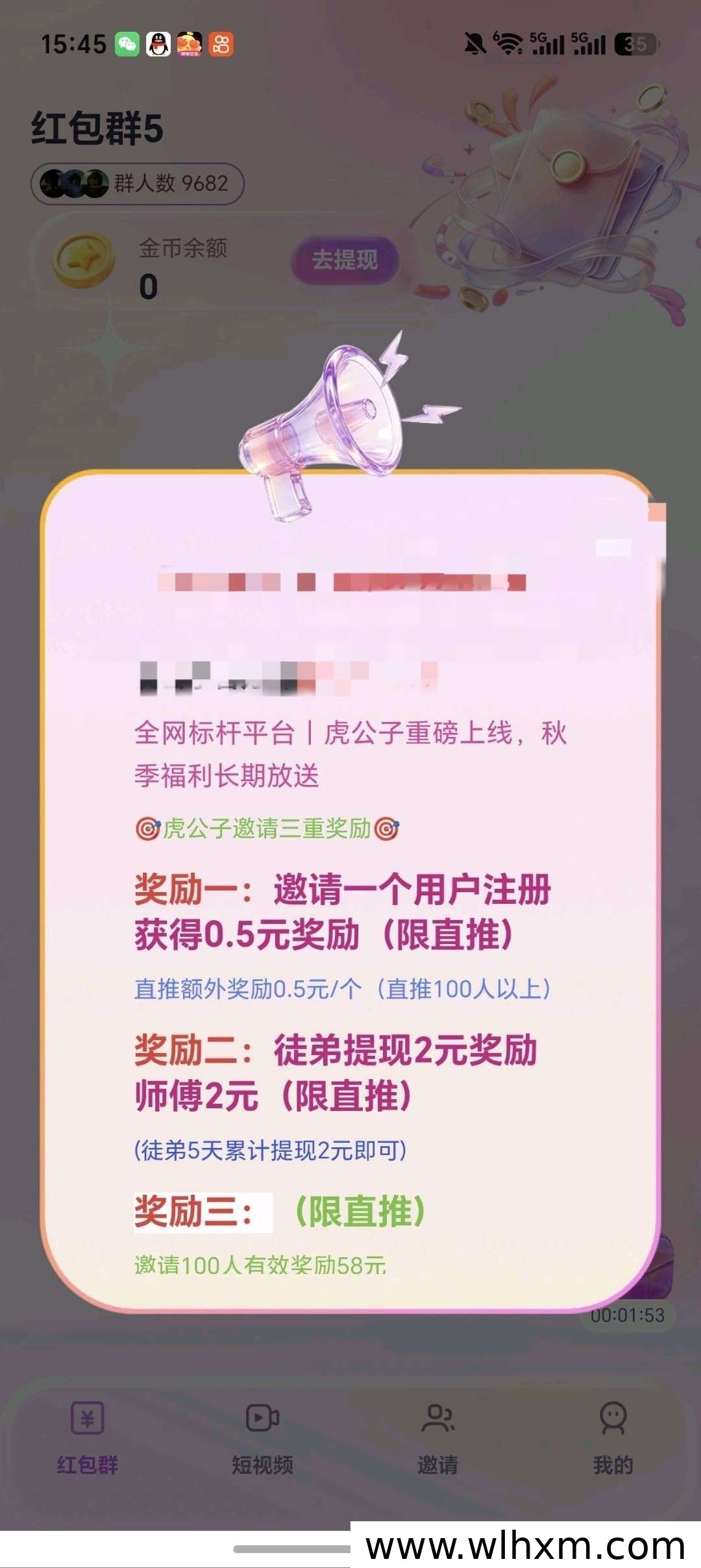 虎公子新玩法上线,零撸收益与保底机制深度解析