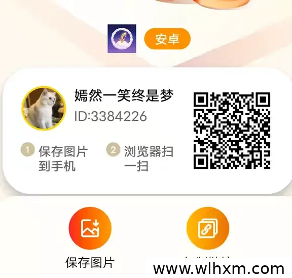 云星禾广告赚钱新选择，多账号操作轻松上手