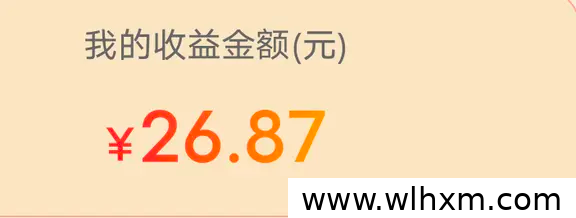 云星禾广告赚钱新选择,多账号操作轻松上手
