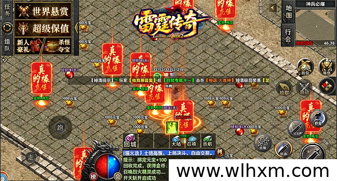 雷霆传奇1.80单职业版本上线,散人打金体验全新升级