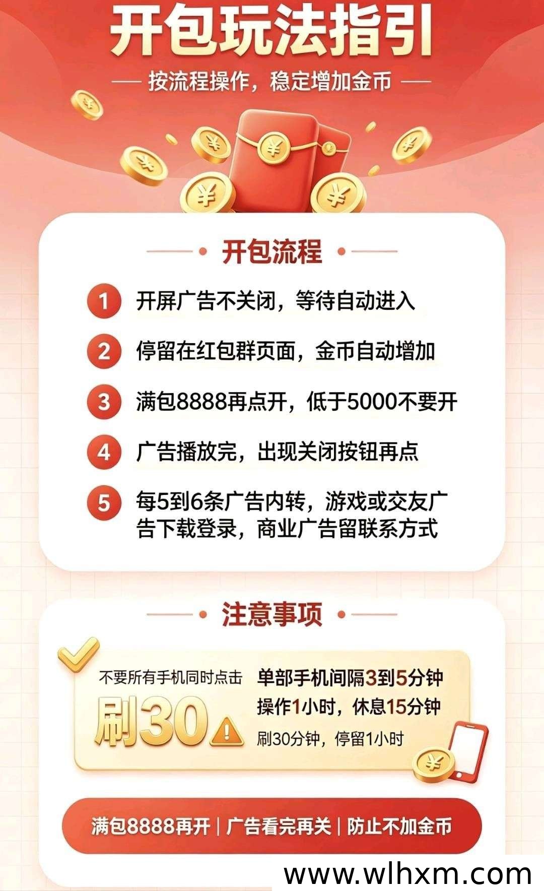 虎公子广告任务平台:轻松赚零花,一元即可提现