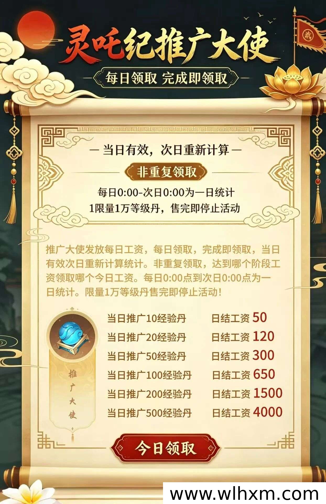 灵吒纪新手入门指南:卡牌玩法与收益机制详解