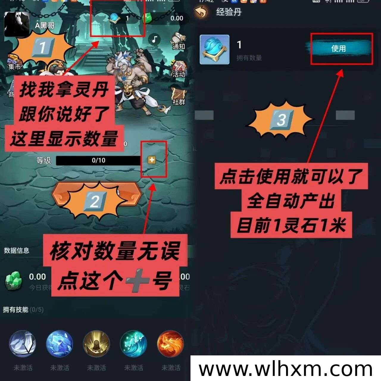 灵吒纪新手入门指南:卡牌玩法与收益机制详解