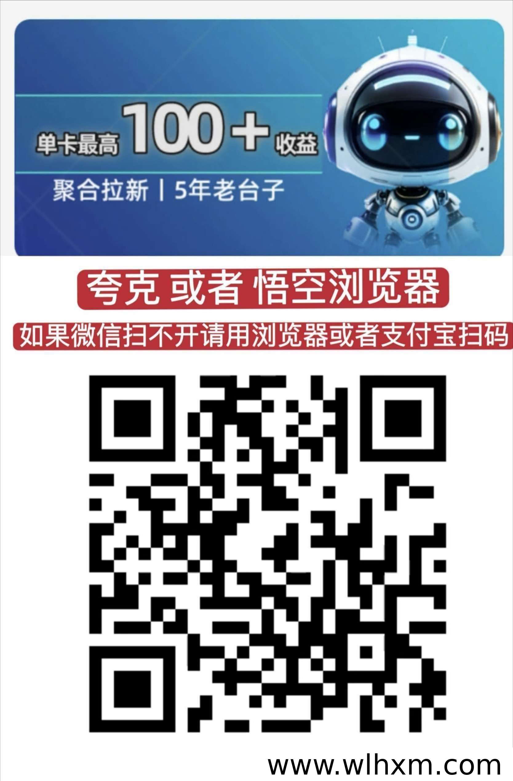 雷霆拉新平台操作流程与提现方式解析