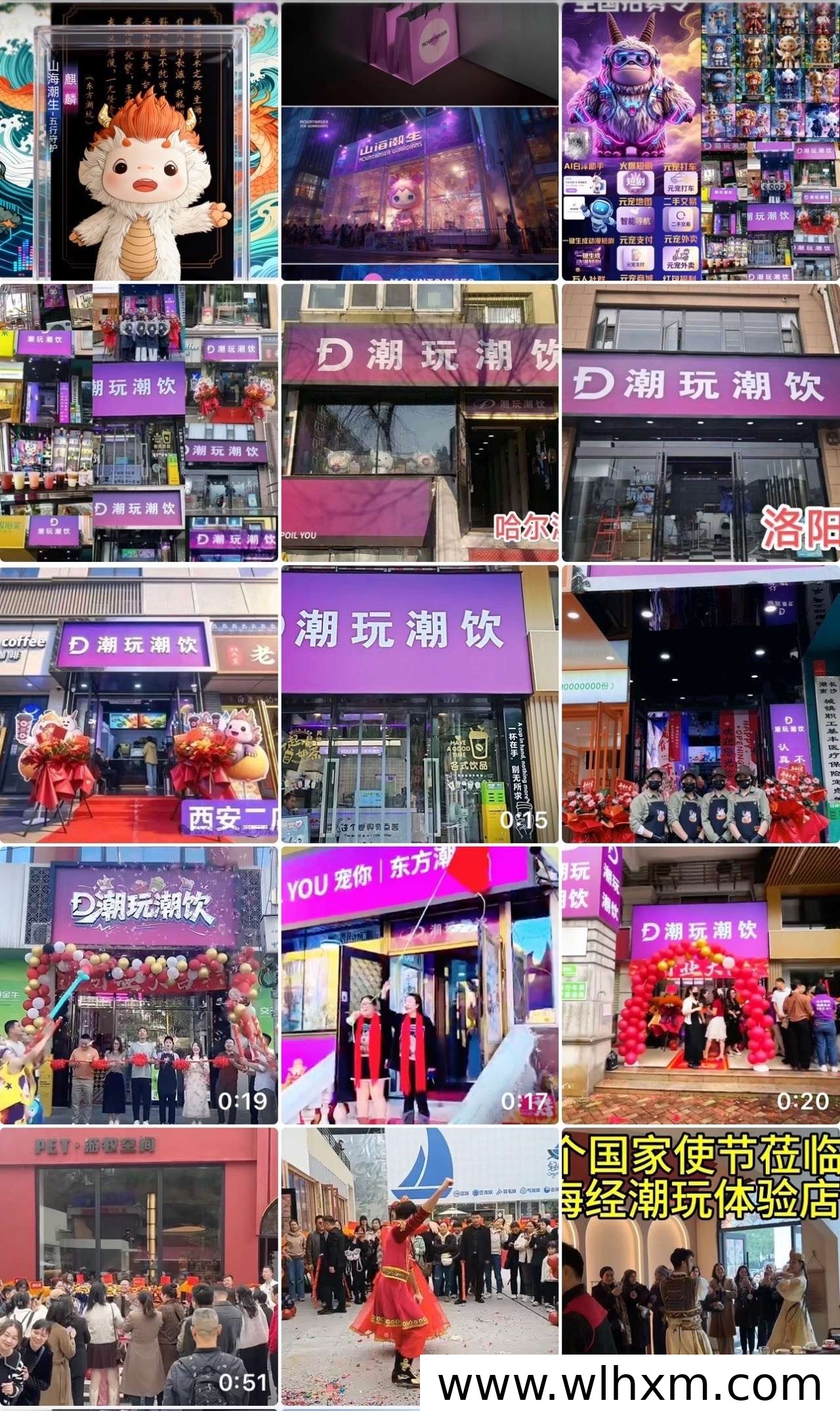 元宠AI全域生态布局解析:潮玩潮饮与智能服务如何结合