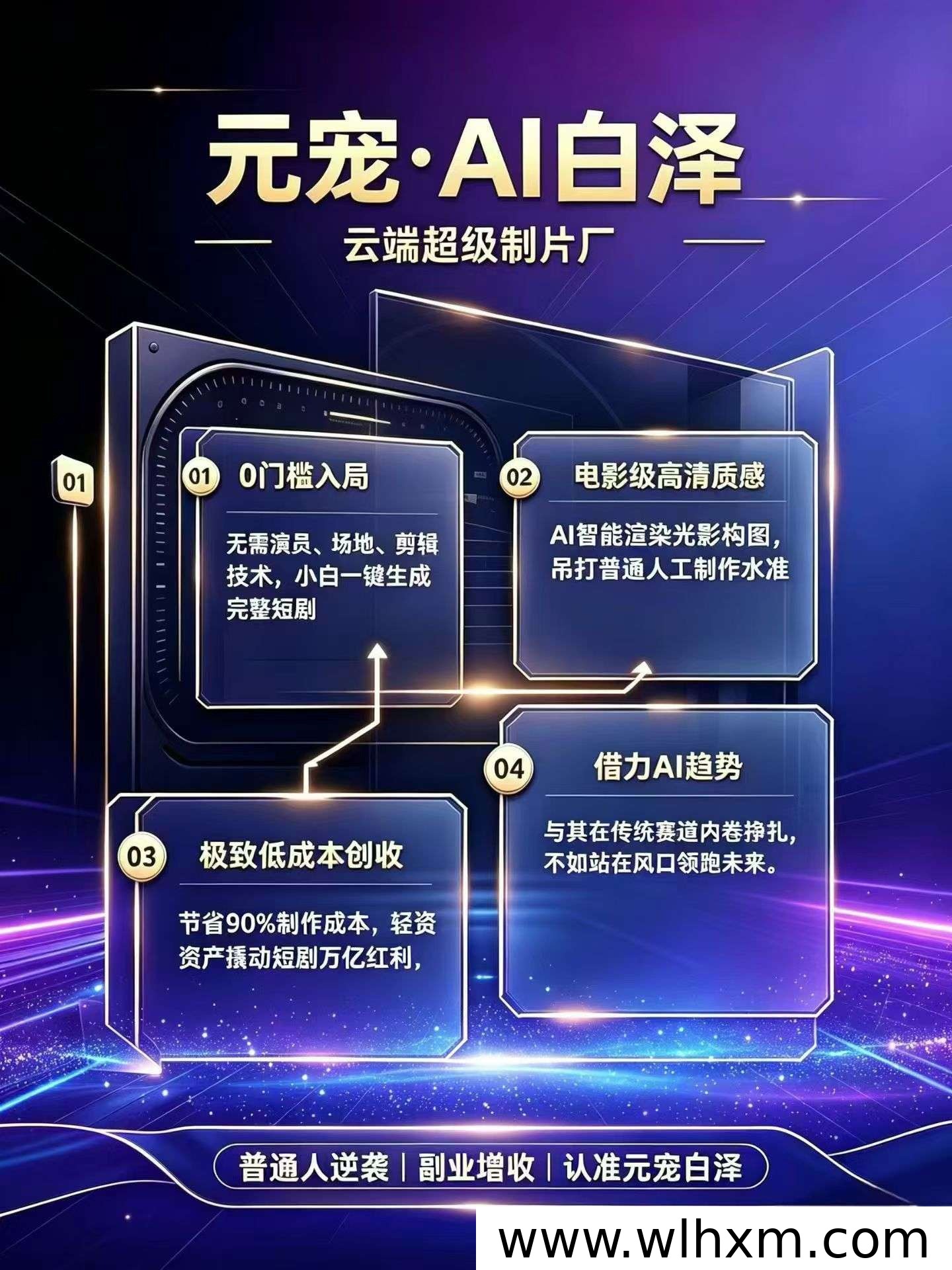 元宠AI全域生态布局解析:潮玩潮饮与智能服务如何结合