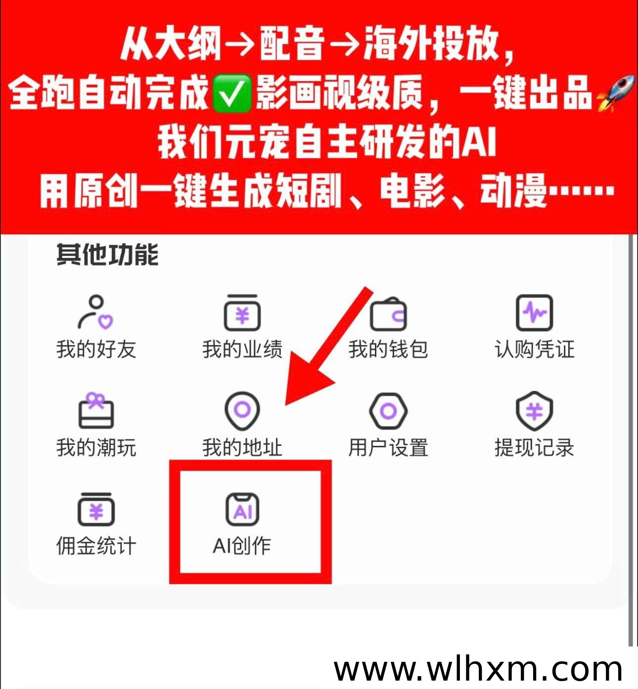 元宠AI全域生态布局解析:潮玩潮饮与智能服务如何结合