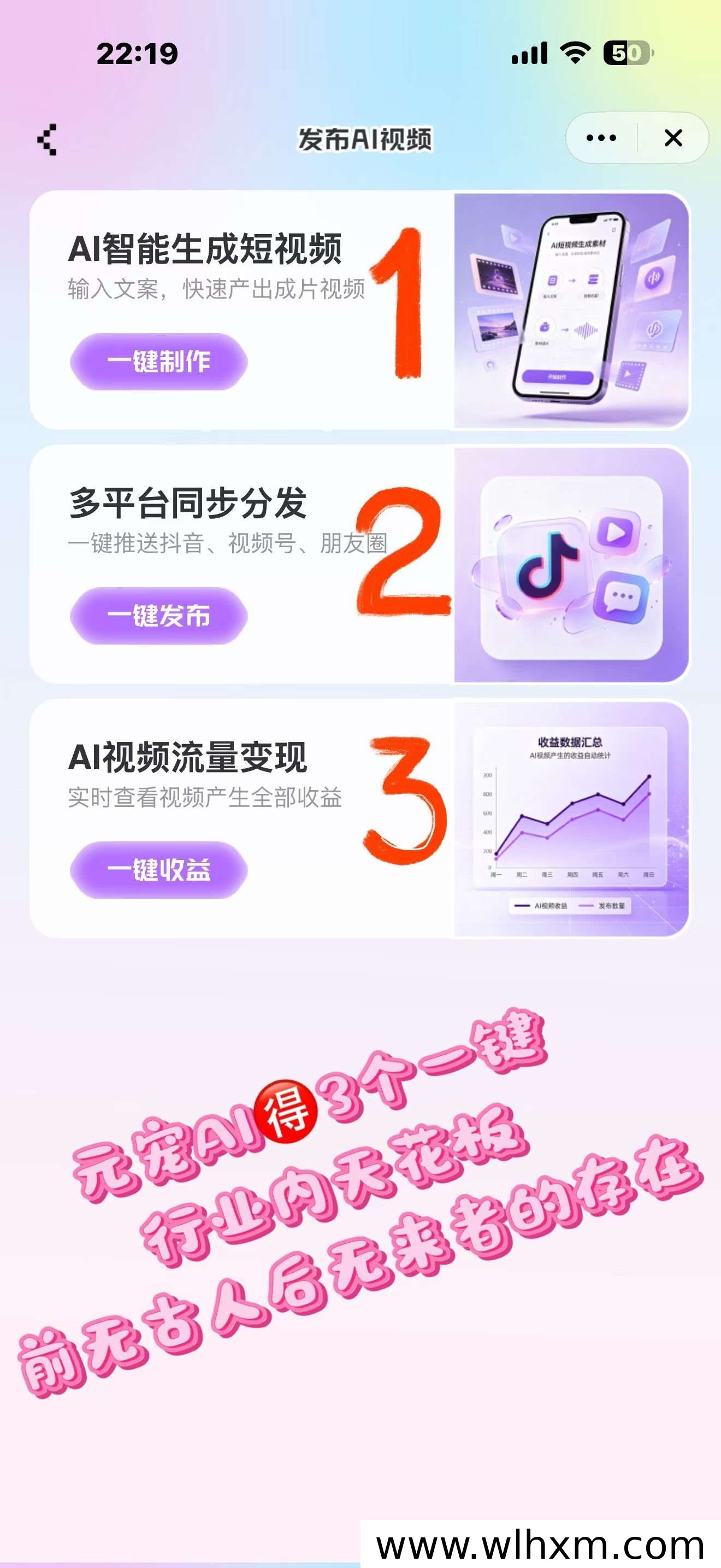 元宠AI全域生态布局解析:潮玩潮饮与智能服务如何结合