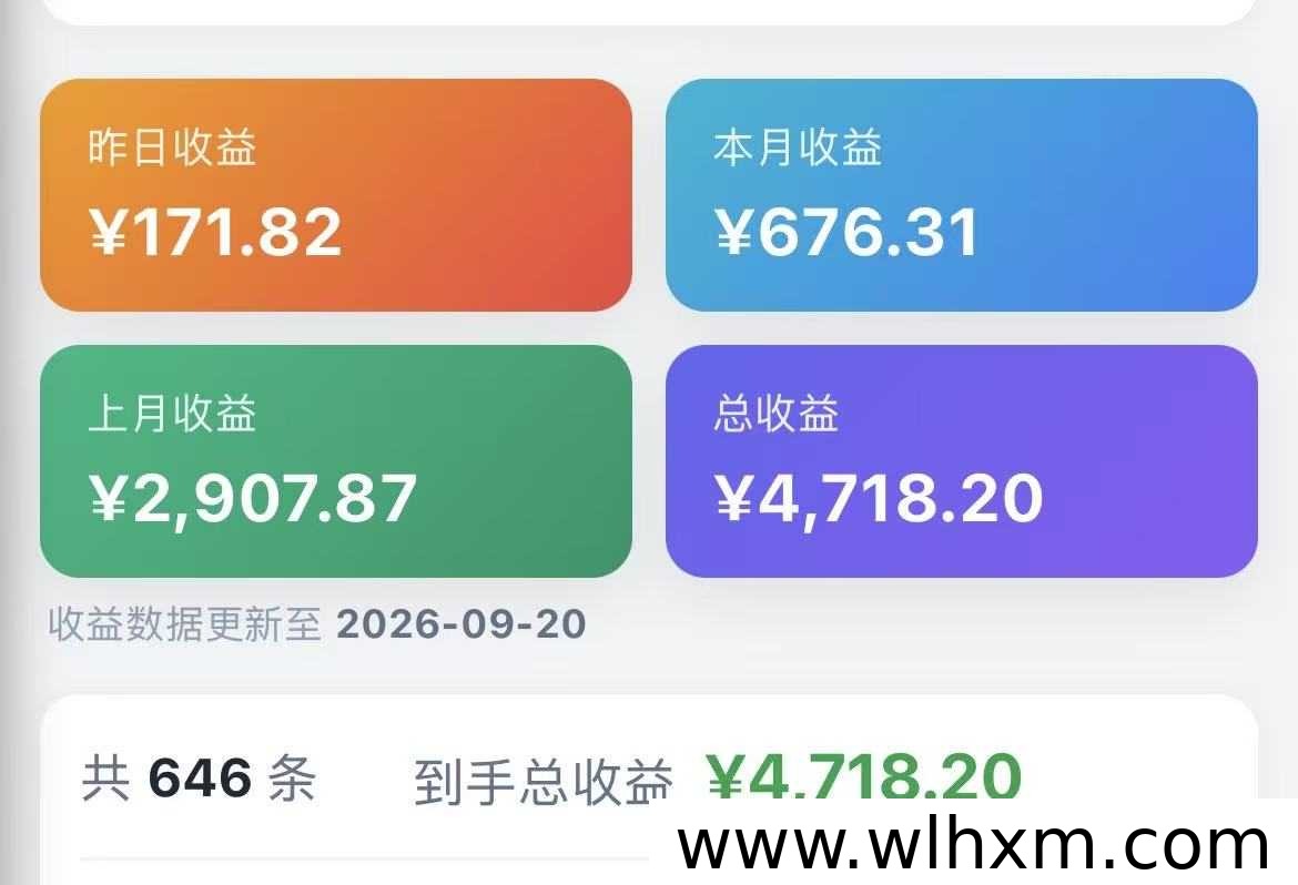 快手AI短剧挂载副业模式解析:低门槛操作与收益参考