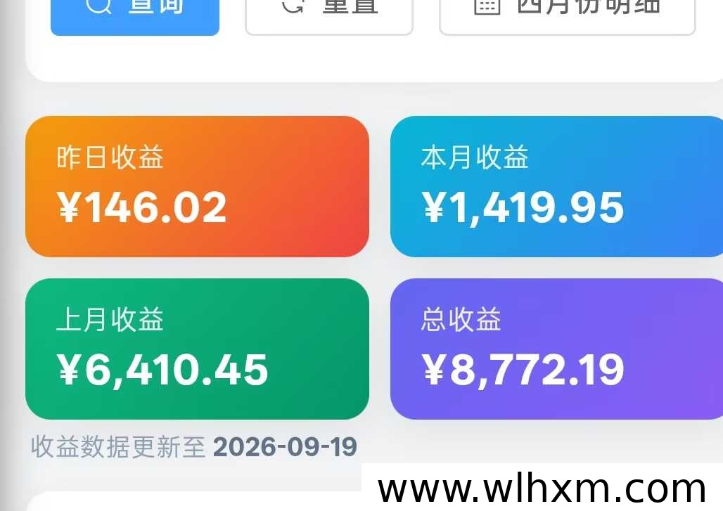 快手AI短剧挂载副业模式解析:低门槛操作与收益参考