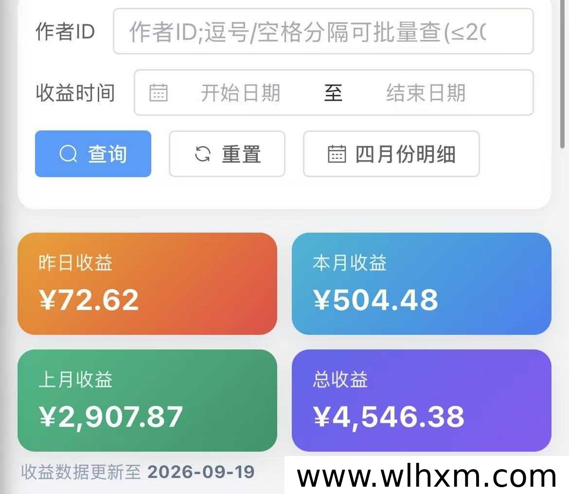 快手AI短剧挂载副业模式解析:低门槛操作与收益参考