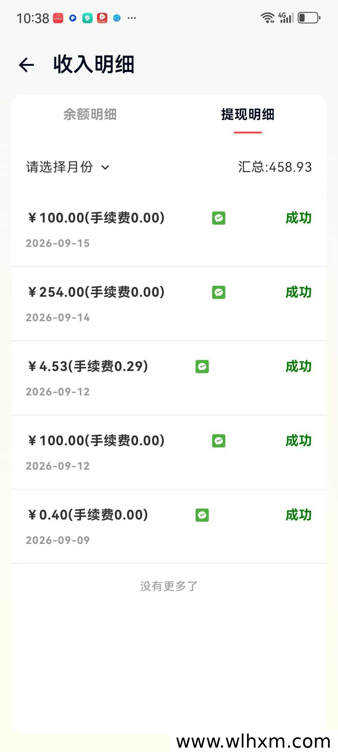 碎片时间也能增收的趣味答题副业玩法解析