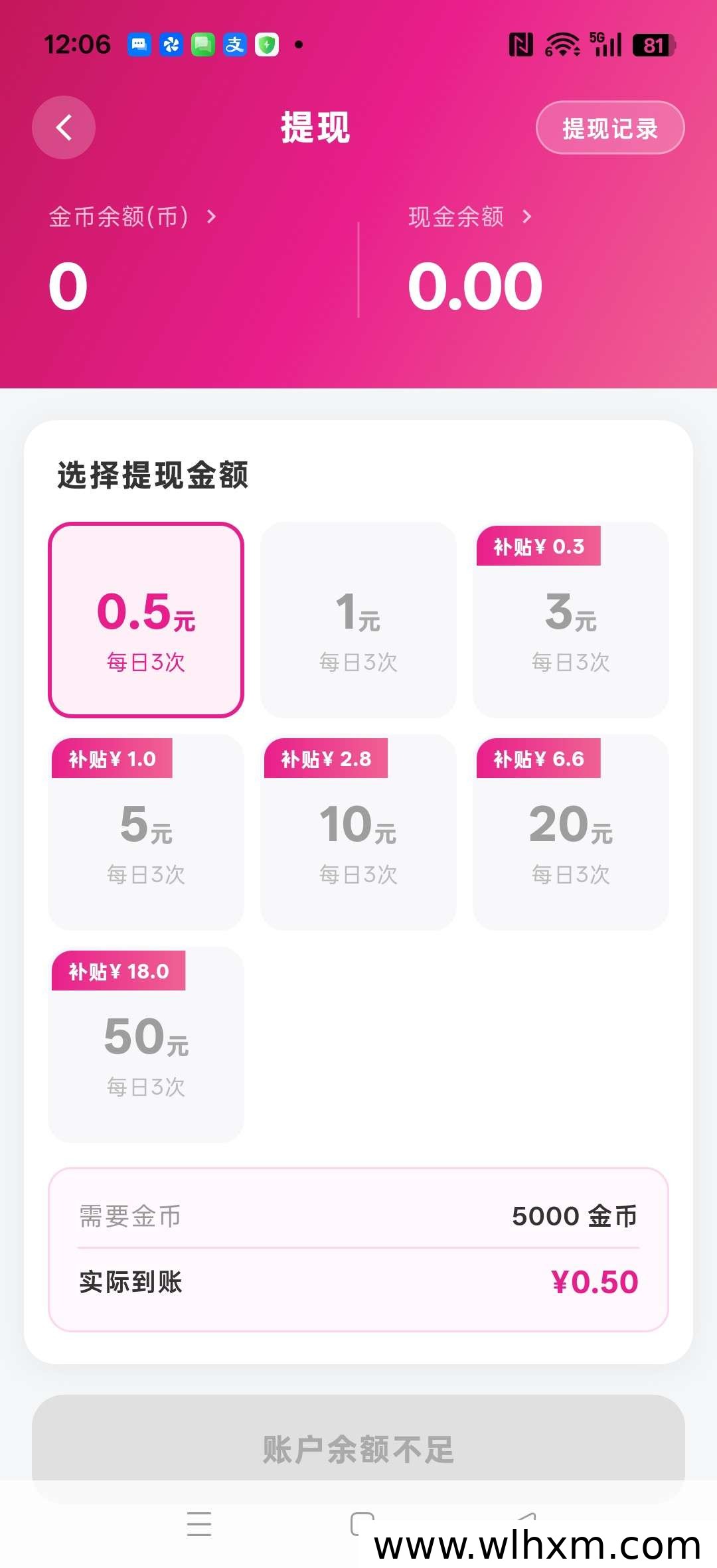 牛掌柜首码新玩法解析:零撸推广与收益机制说明