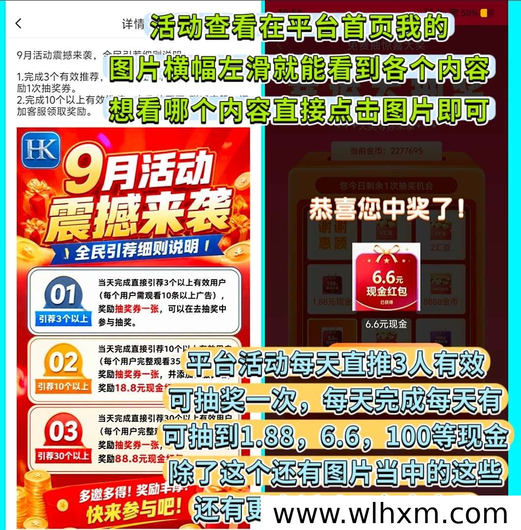 明盛看广告平台生态布局与收益机制解析