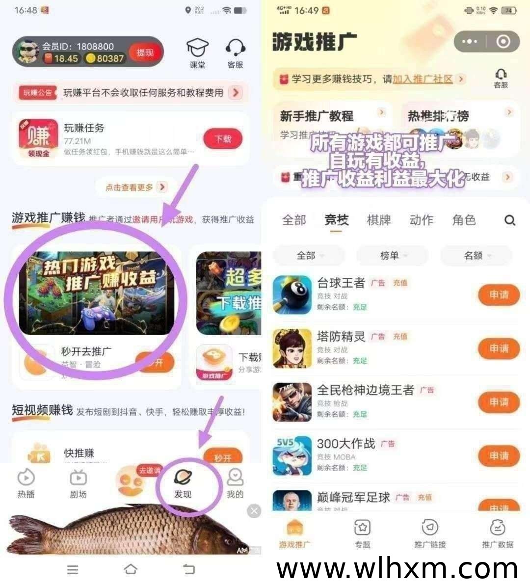 有米剧场新品上线:看短剧互动赚金币,满1元起提秒到账