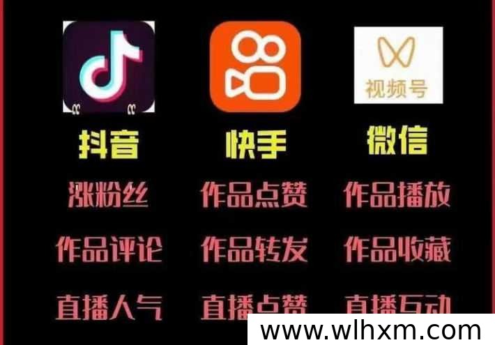 抖音直播人气提升工具背后的运营逻辑与变现思路