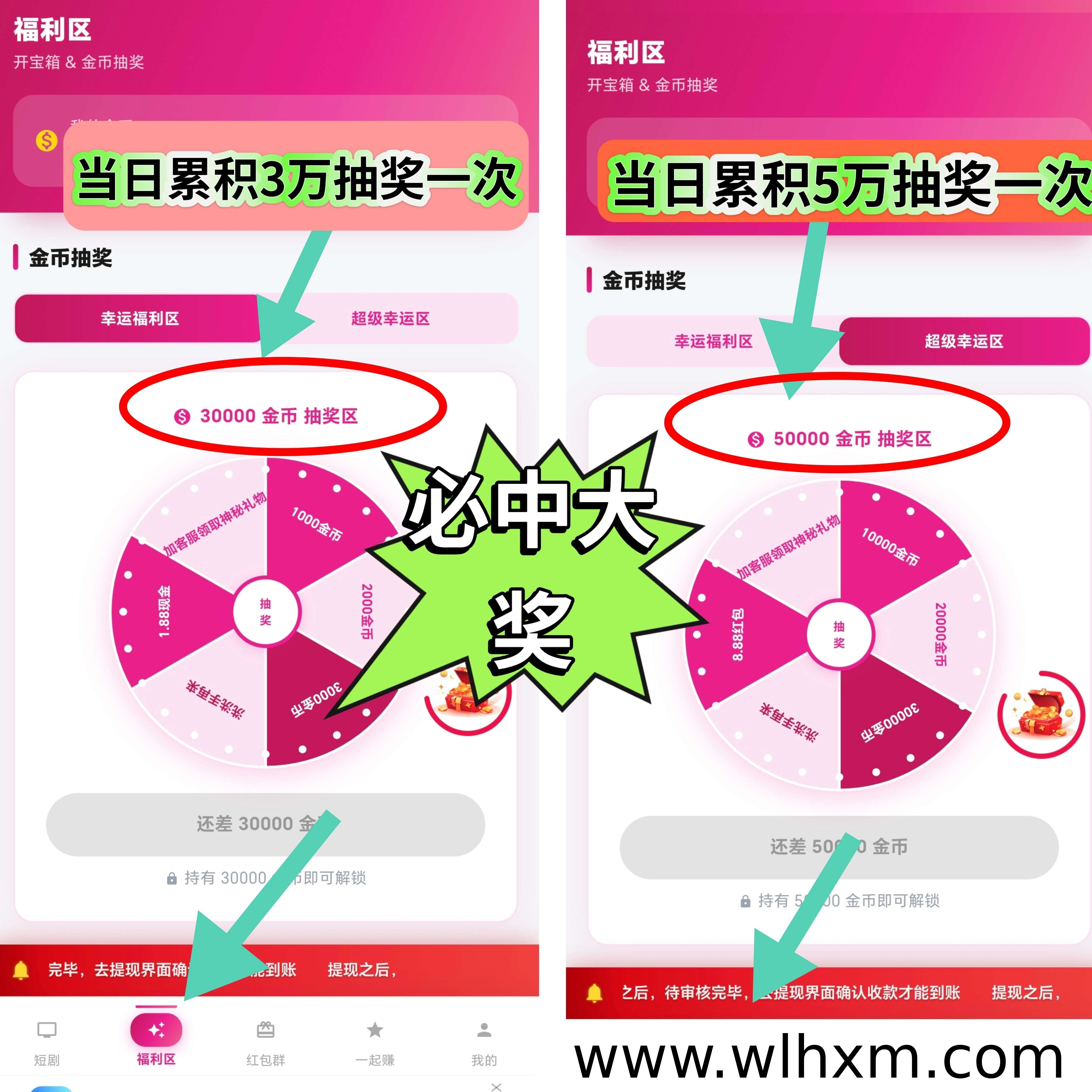 牛掌柜全新玩法上线:广告互动与师徒奖励机制解析