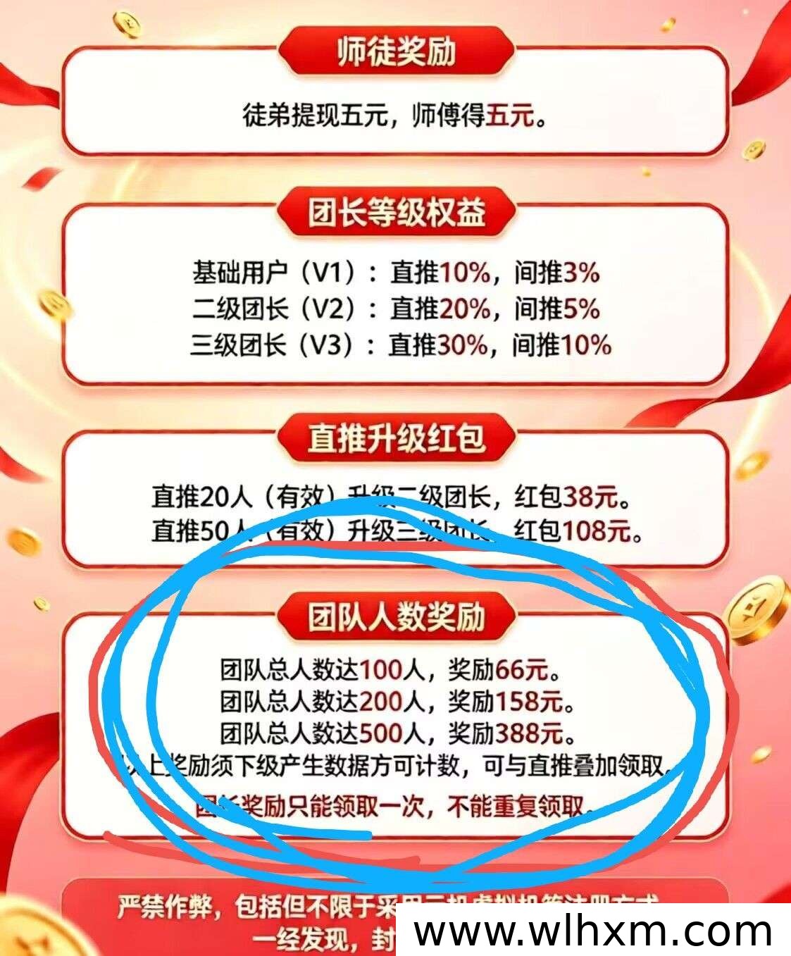 牛掌柜全新玩法上线:广告互动与师徒奖励机制解析