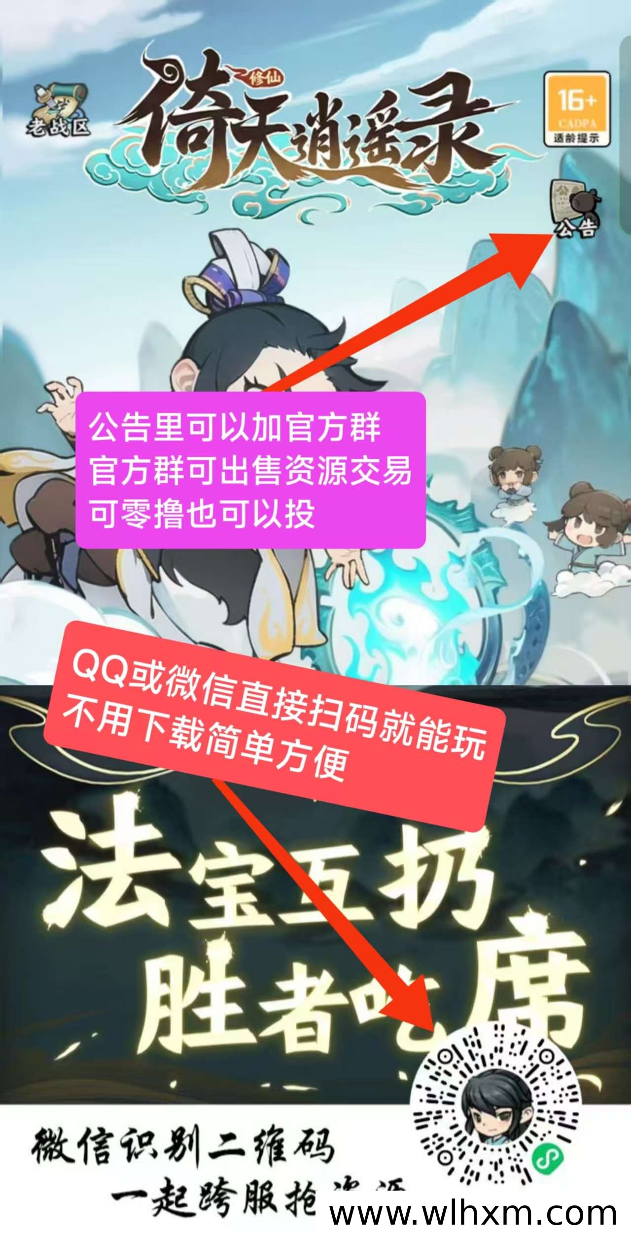 零成本游戏搬砖玩法解析：无需下载当天即可交易