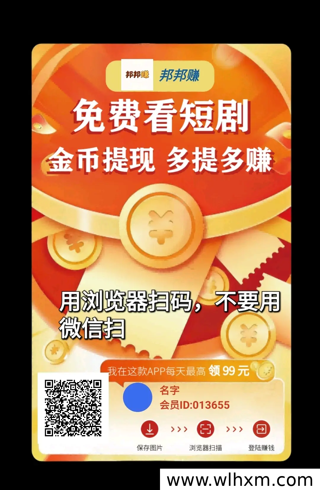 广告零撸每天轻松赚金币的实操方法解析