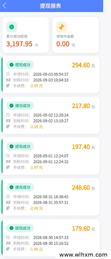 云览拾金零撸项目体验:智能浏览广告获取收益,提现当天到账