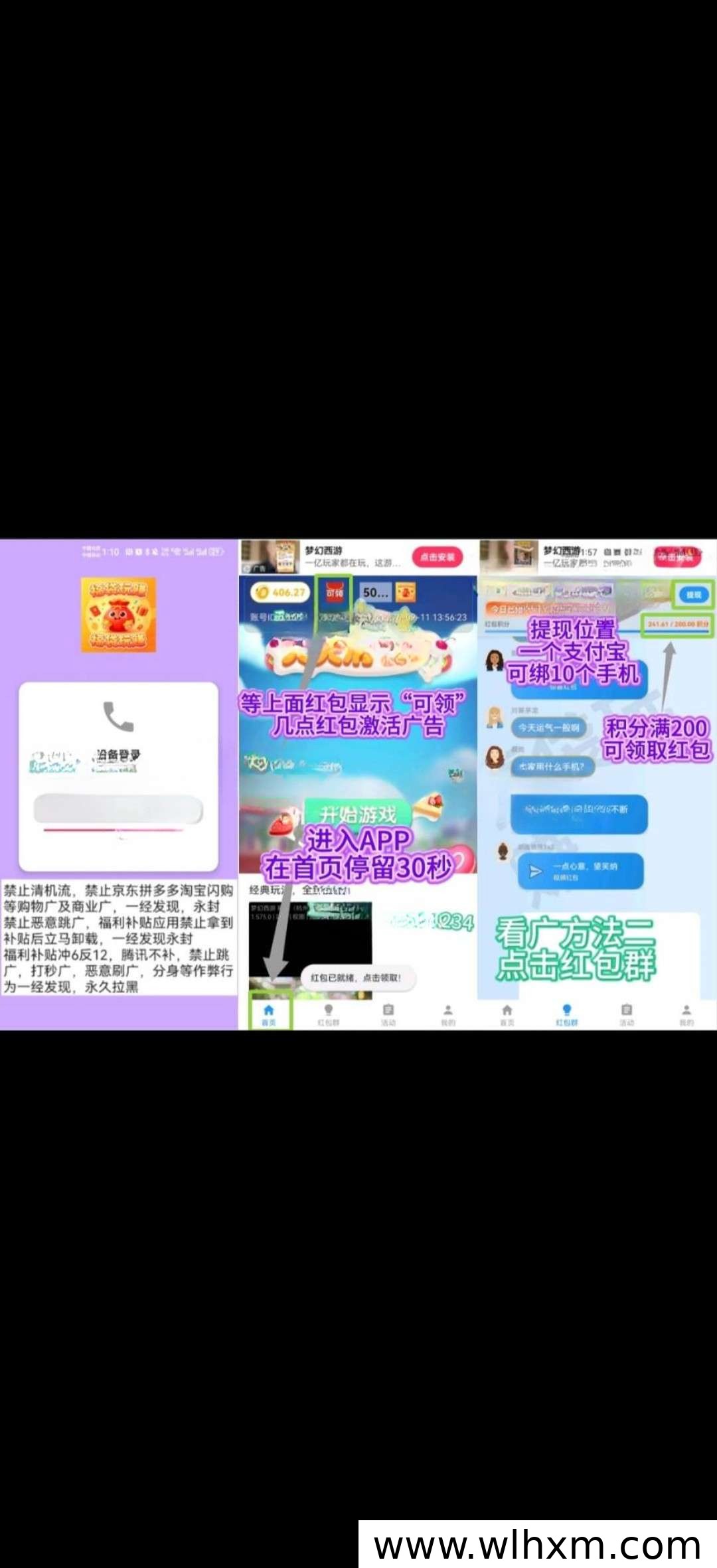 福袋玩赚新品上线：零撸广告收益玩法解析
